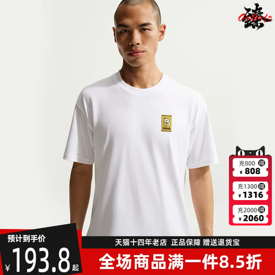 Nike耐克男装2026夏季新款NSW TEE LSE CAFE SWOOSH短袖T恤IH1158