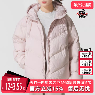 Nike耐克女装2025冬季新款简约舒适时尚保暖休闲连帽羽绒服HV5236