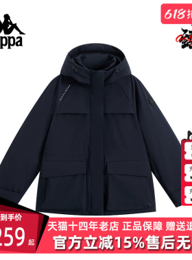 Kappa卡帕女装2025冬季新款运动休闲百搭保暖连帽羽绒服K0F82YY52