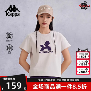 Kappa卡帕女装 新款 运动休闲舒适百搭短袖 T恤K0E62TD76 秋季