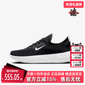 冬季 新款 运动休闲低帮系带时尚 Nike耐克男鞋 舒适训练鞋 HF1078