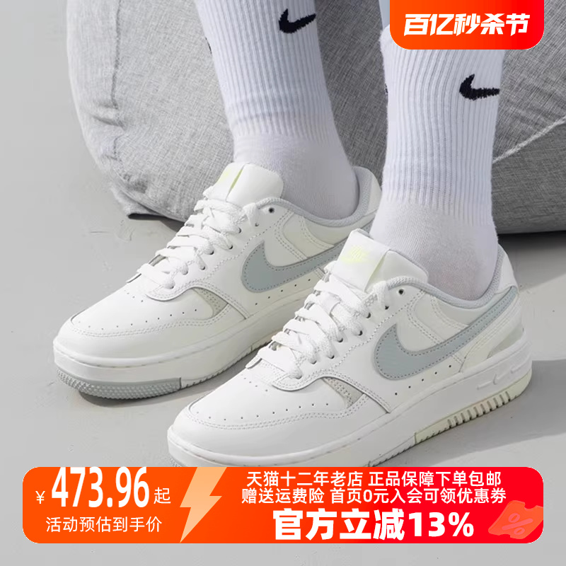 耐克女鞋Nike运动板鞋