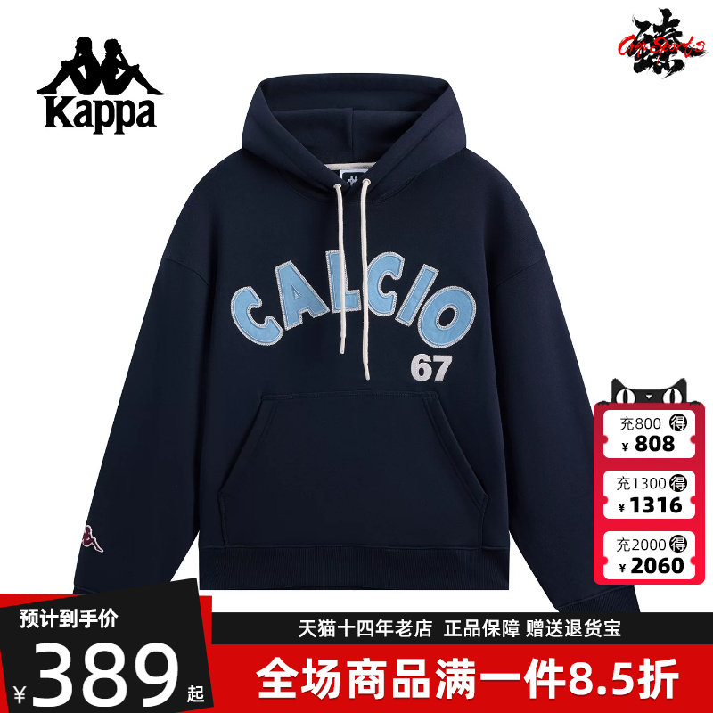 Kappa卡帕男装女装2026春季新款时尚百搭纯棉针织套头衫K0GW2MT01