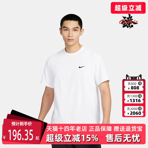 虎扑识货推荐店铺|专柜正品
