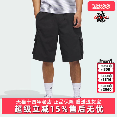 Adidas阿迪达斯三叶草男裤2026夏季新款SKT EXC运动休闲裤KE1027