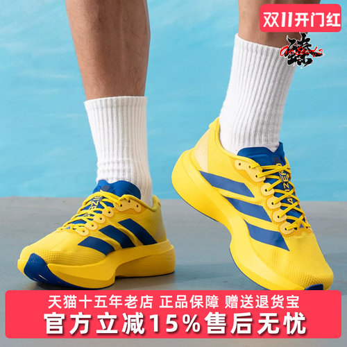 Adidas阿迪达斯男鞋2026夏新款Adizero EVO SL WOVEN运动鞋KK3673