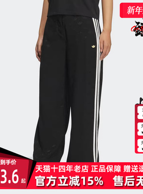 Adidas阿迪达斯三叶草女裤2025秋季新款TRACK PANTS W 长裤KF4939