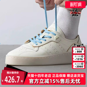 Adidas阿迪达斯三叶草男鞋女鞋夏季新款运动休闲板鞋ID2844