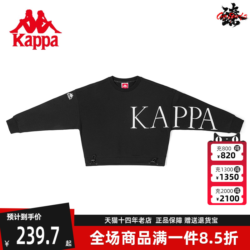 卡帕女子运动休闲短款圆领头套衫