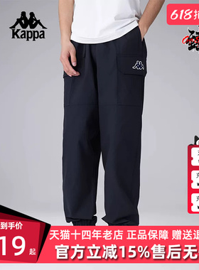 Kappa卡帕男裤2025夏季新款运动休闲简约百搭工装长裤K0F32AY01D