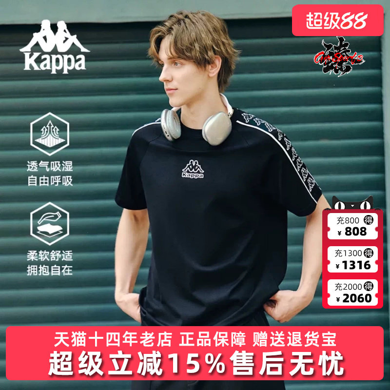 Kappa卡帕背靠背新款透气夏季运动纯棉短袖男女同款串标情侣t恤
