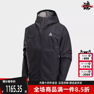 Nike耐克男装2025秋季新款运动休闲简约复古百搭连帽外套HJ2688