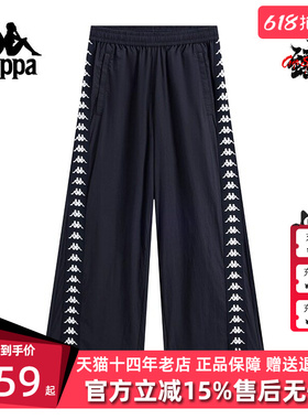 Kappa卡帕男裤女裤2025秋季新款运动休闲简约百搭长裤K0FY2AY01
