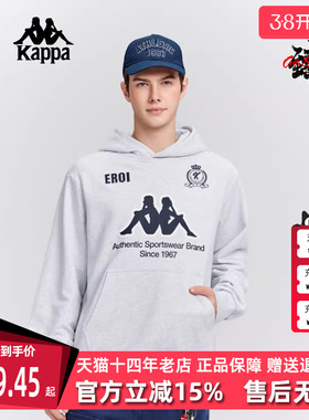 Kappa卡帕男装2025冬季新款纯棉复古休闲百搭连帽套头衫K0F72MT04