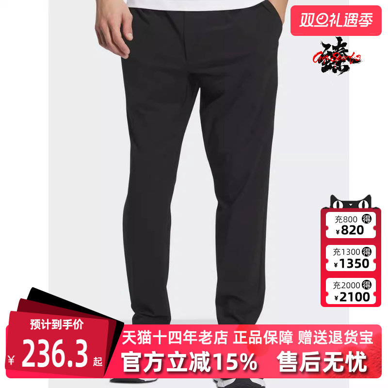 阿迪达斯常规休闲男款透气长裤