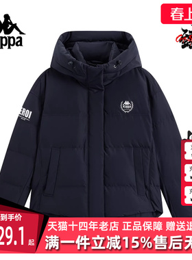 Kappa卡帕女装2025冬季新款复古百搭时尚保暖连帽羽绒服K0F82YY10