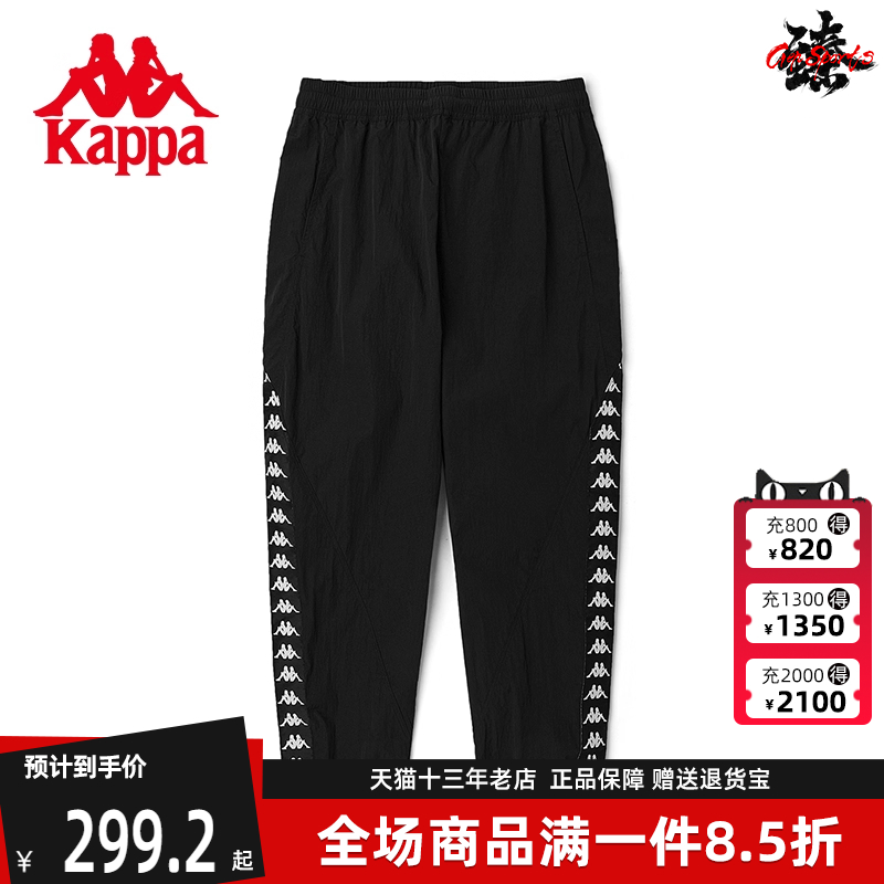 Kappa卡帕男裤女裤运动裤