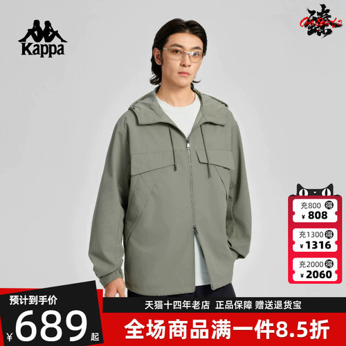 挺阔抗皱运动休闲连帽防风衣
