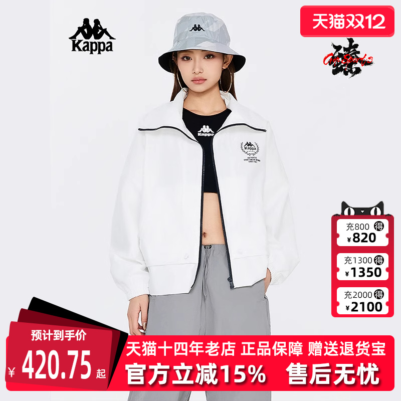 Kappa卡帕女装翻领运动休闲夹克