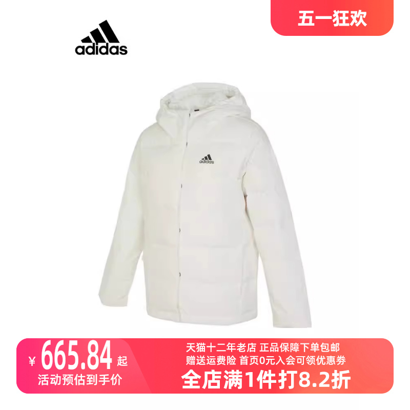 阿迪达斯外套Adidas保暖连帽