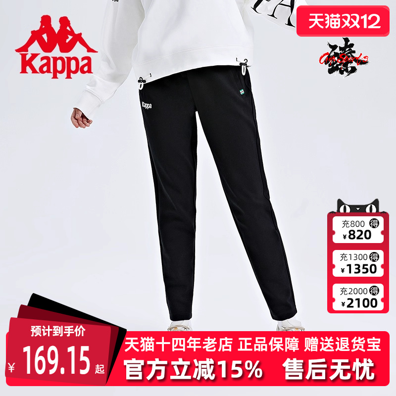 卡帕女子黑色锥形运动休闲长裤