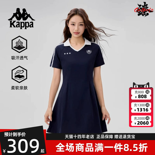 Kappa卡帕复古百搭连衣裙