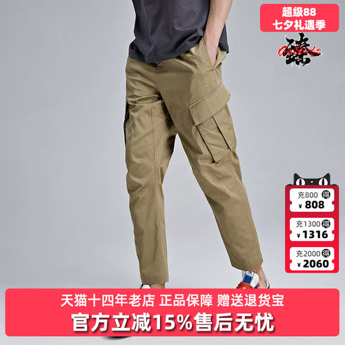 虎扑识货推荐店铺|品牌仓直发