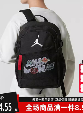 Nike耐克男女同款2026春季新款时尚休闲背包双肩包JD2613100GS