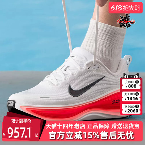 虎扑识货推荐店铺|专柜正品