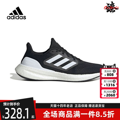 阿迪达斯男女鞋运动跑步鞋