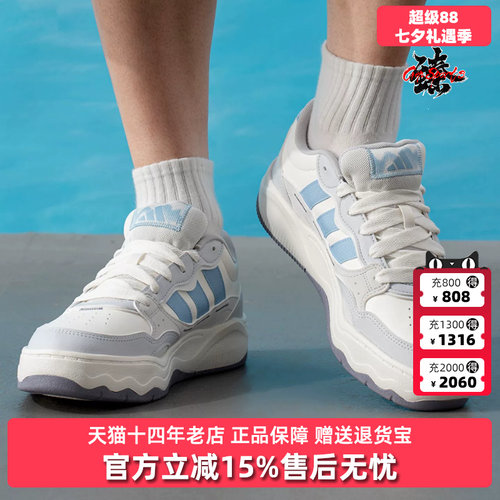 Adidas阿迪达斯男女同款2026秋季新款Lite Shuffle运动鞋KZ6684