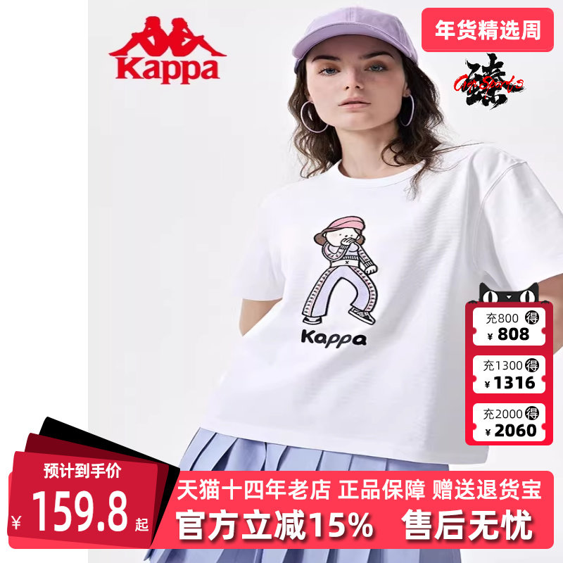 Kappa卡帕女春季新款运动休闲圆领印花短袖T恤K0D42TD88,运动服/休闲服装,运动T恤,淘宝优惠券,粉丝福利购,淘宝优惠卷