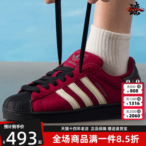 虎扑识货推荐店铺|专柜正品