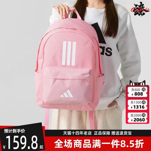虎扑识货推荐店铺|专柜正品