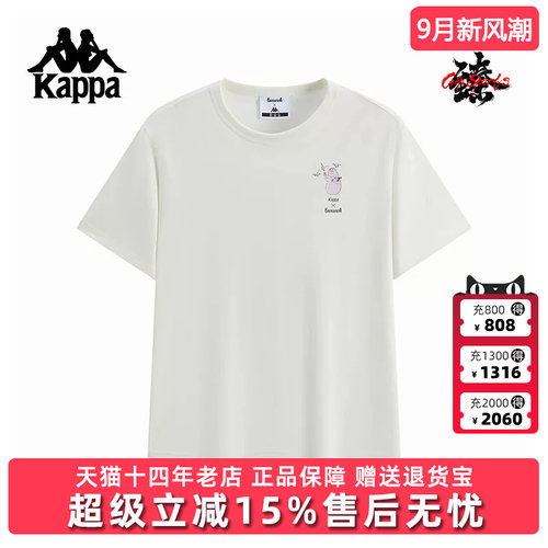 Kappa卡帕女装秋季新款运动休闲简约百搭短袖T恤K0F62TD73