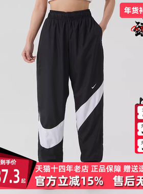 Nike耐克女裤2025夏季新款运动休闲简约复古百搭梭织长裤HM8977