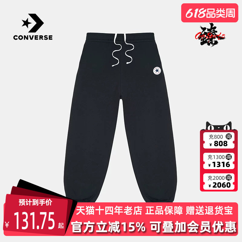 Converse匡威女裤秋季新款运动休闲舒适百搭简约时尚长裤10026156