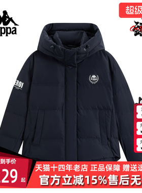 Kappa卡帕女装2025冬季新款复古百搭时尚保暖连帽羽绒服K0F82YY10