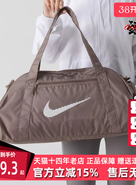 Nike耐克男包女包2025秋季新款 Gym Club 简约百搭行李包DR6974