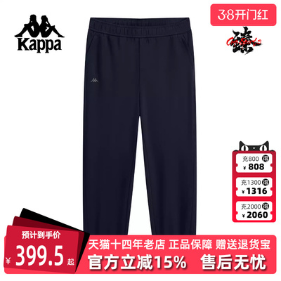Kappa卡帕男裤2026春季新款时尚宽松束脚针织休闲裤K0G12AK43