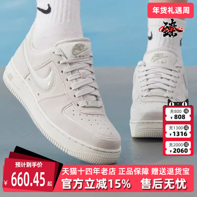 Nike耐克女鞋2025冬季新款W AIR FORCE 1  07运动休闲板鞋HV4406
