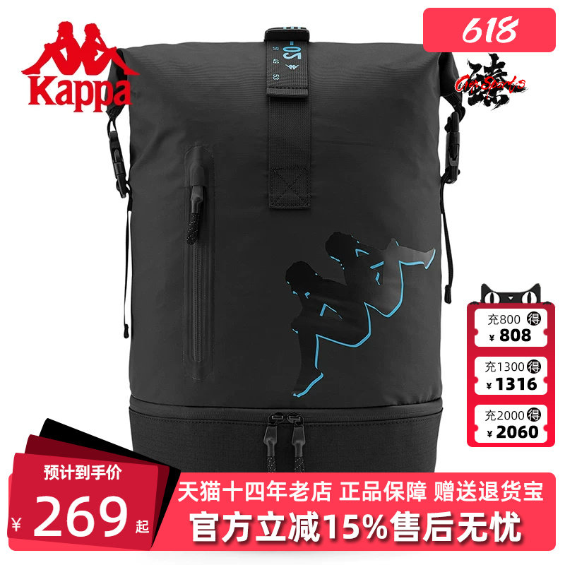 Kappa卡帕双肩包新款秋情侣男女电脑包印花背包K0BY8BS35 - 实物图
