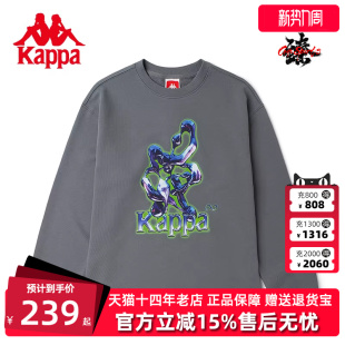 Kappa卡帕情侣男女卫衣夏季 运动休闲圆领卫衣K0BY2WT90D 新款