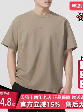 Nike耐克男装2025夏季新款运动休闲时尚透气圆领短袖T恤DO7393