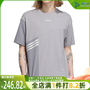 运动休闲短袖 Adidas阿迪达斯三叶草男女款 2023夏季 新款 T恤IU4808