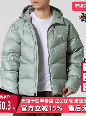 Nike耐克男装2025冬季新款WINDRUNNER STMNT DWN JKT羽绒服HQ7791