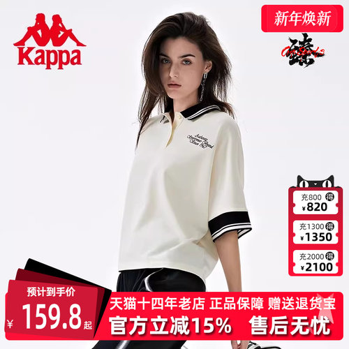 卡帕Kappa女子透气短袖