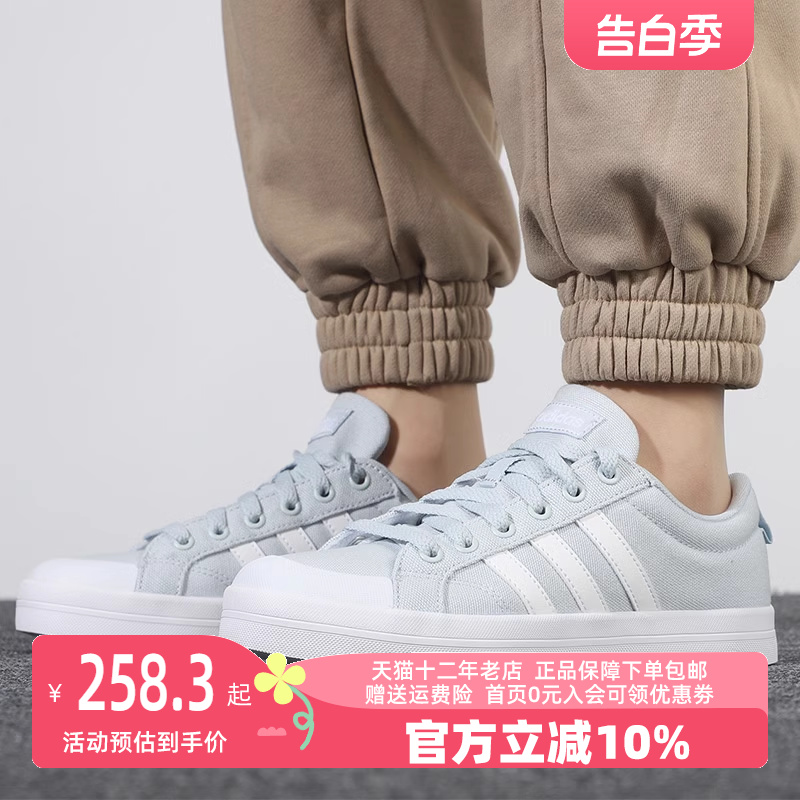 Adidas阿迪达斯板鞋女2023夏季新款运动鞋帆布鞋低帮休闲鞋FY8805 运动鞋new 板鞋 原图主图