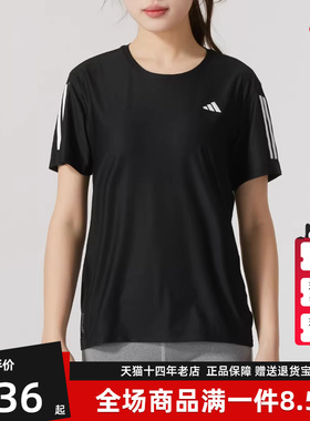 Adidas阿迪达斯女装2025春季新款OTR B TEE运动休闲短袖T恤JY8581