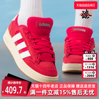 Adidas阿迪达斯女鞋2026春季新款GC ALPHA SK8时尚休闲鞋HQ7374